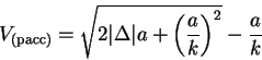 \begin{displaymath}V_{(расс)}= \sqrt{\mathstrut 2 \vert\Delta\vert a + \left(\frac{a}{k}\right)^2} -
\frac{a}{k}
\end{displaymath}