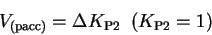 \begin{displaymath}V_{(расс)} = \Delta K_{Р2} \;\;(K_{Р2} = 1)
\end{displaymath}
